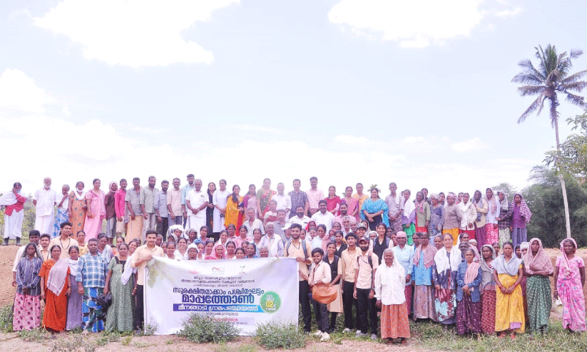 മാ​പ്പ​​ത്തൺ കാ​മ്പ​യി​നി​ന്റെ ഭാ​ഗ​മാ​യി മീ​ന​ങ്ങാ​ടി​യി​ൽ ന​ട​ന്ന പ​രി​പാ​ടി