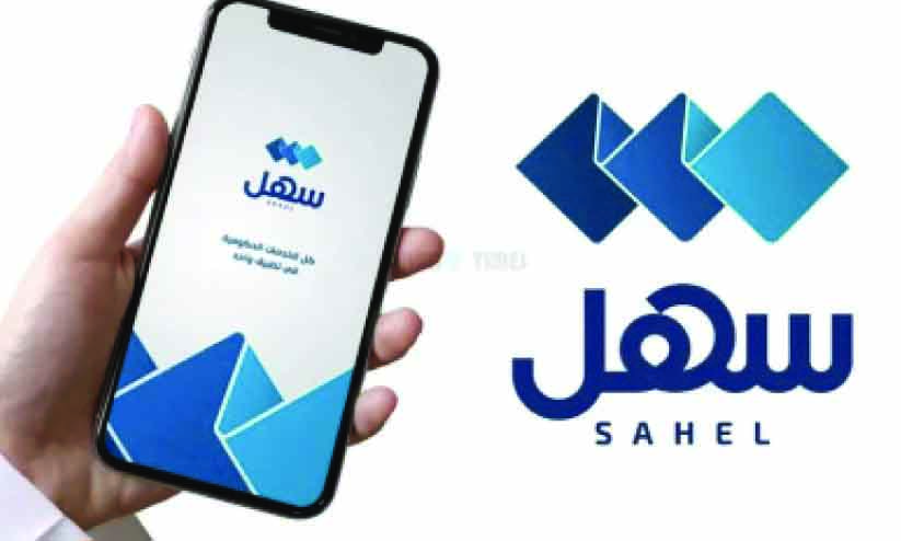 സ ഹ ൽ ആ പ് ന വീ ക രി ക്കു ന്നു | Sahal app updating | Madhyamam