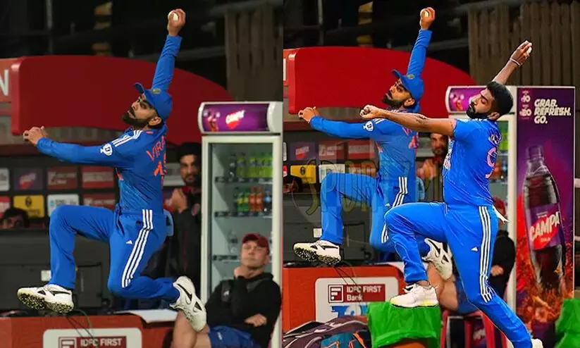 ‘ഇത് ബുംറയുടെ ബാളല്ല, കോഹ്ലിയുടെ തകർപ്പൻ സേവ്’; ദൃശ്യങ്ങൾ ഏറ്റുപിടിച്ച് സോഷ്യൽ മീഡിയ ‘ഇത് ബുംറയുടെ ബാളല്ല, കോഹ്ലിയുടെ തകർപ്പൻ സേവ്’; ദൃശ്യങ്ങൾ ഏറ്റുപിടിച്ച് സോഷ്യൽ മീഡിയ