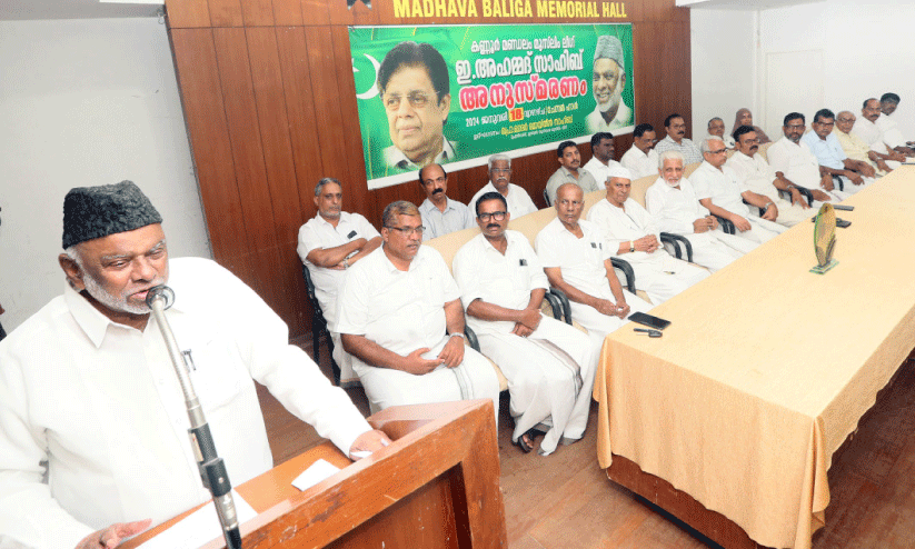 ഏകീകൃത വ്യക്തിനിയമം നടപ്പാക്കിയാൽ ഐക്യം തകരും -ഖാദര്‍ മൊയ്തീന്‍