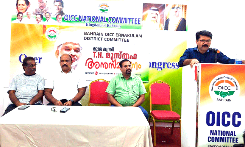 ടി.​എ​ച്ച്. മു​സ്ത​ഫ അ​നു​സ്മ​ര​ണം