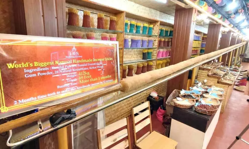 കൂ​റ്റ​ൻ ച​ന്ദ​ന​ത്തി​രി