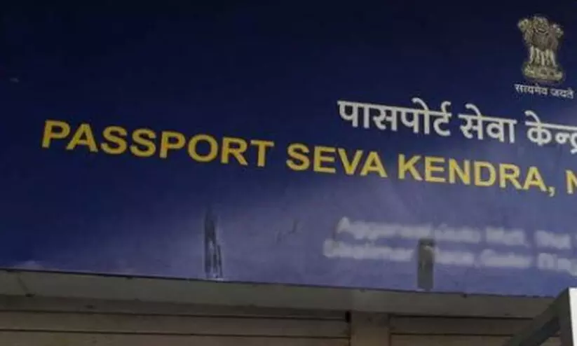 രാമക്ഷേത്ര പ്രതിഷ്ഠ ദിനം: പാസ്പോർട്ട് സേവ കേന്ദ്രങ്ങൾ പ്രവർത്തിക്കില്ല