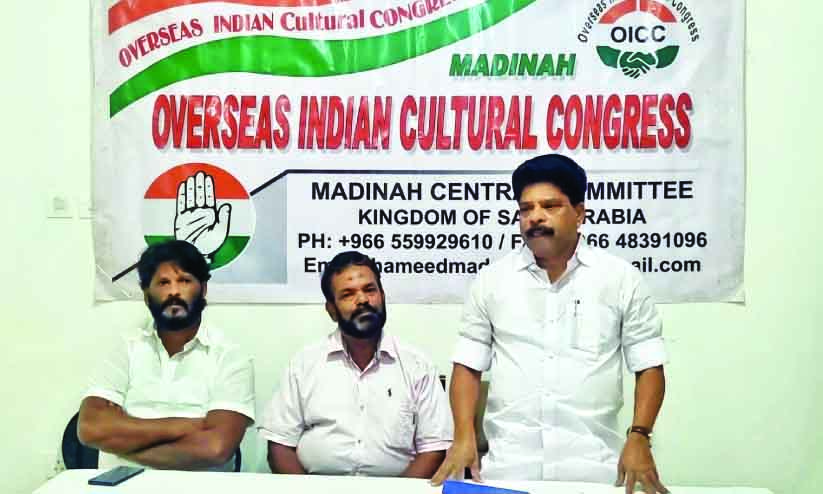 ഒ.​ഐ.​സി.​സി ടി.​എ​ച്ച്. മു​സ്ത​ഫ​യെ അ​നു​സ്മ​രി​ച്ചു