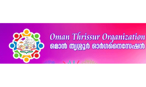 ഹൃ​ദ​യ​പൂ​ർ​വം തൃ​ശൂ​ർ 2024: മെ​ഗാ ഇ​വ​ന്റ് ഇ​ന്ന്