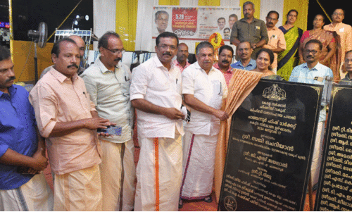 ചാ​ത്ത​ന്നൂ​ർ മ​ത്സ്യ മാ​ർ​ക്ക​റ്റ്​ നി​ർ​മാ​ണോ​ദ്ഘാ​ട​നം മ​ന്ത്രി സ​ജി ചെ​റി​യാ​ൻ നി​ർ​വ​ഹി​ക്കു​ന്നു