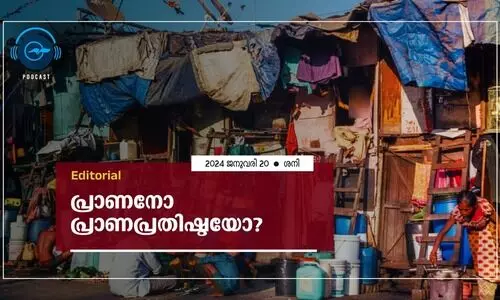 പ്രാ​​ണ​​നോ പ്രാ​​ണ​​പ്ര​​തി​​ഷ്ഠ​​യോ?
