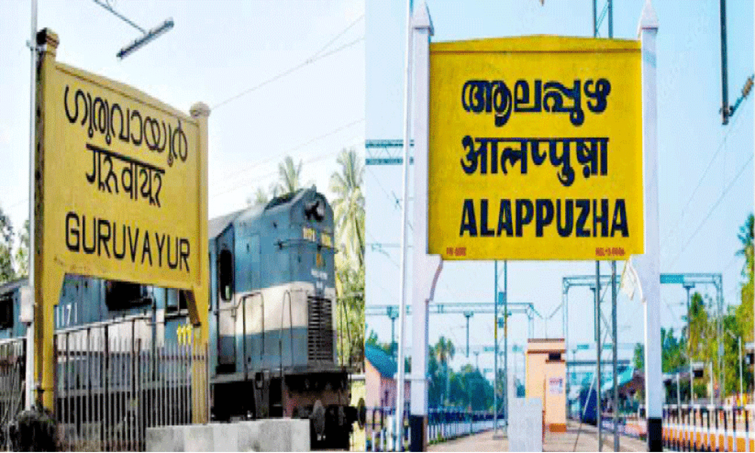 വേണമെങ്കില്‍ കുറച്ച് നേരത്തെ എത്താമായിരുന്നു...