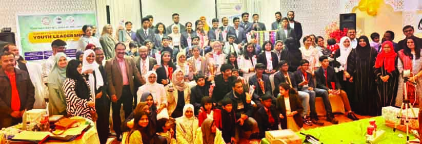 യൂ​ത്ത് ലീ​ഡ​ർ​ഷി​പ് പ്രോ​ഗ്രാം സ​മാ​പി​ച്ചു