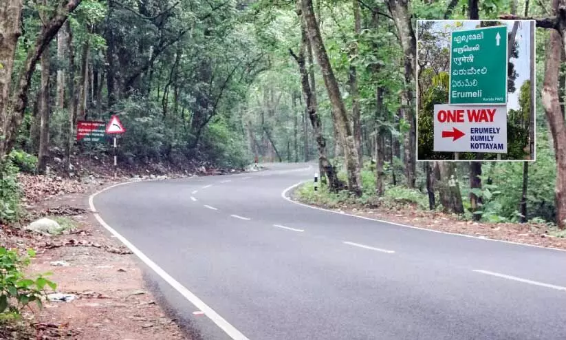 one way board one way board