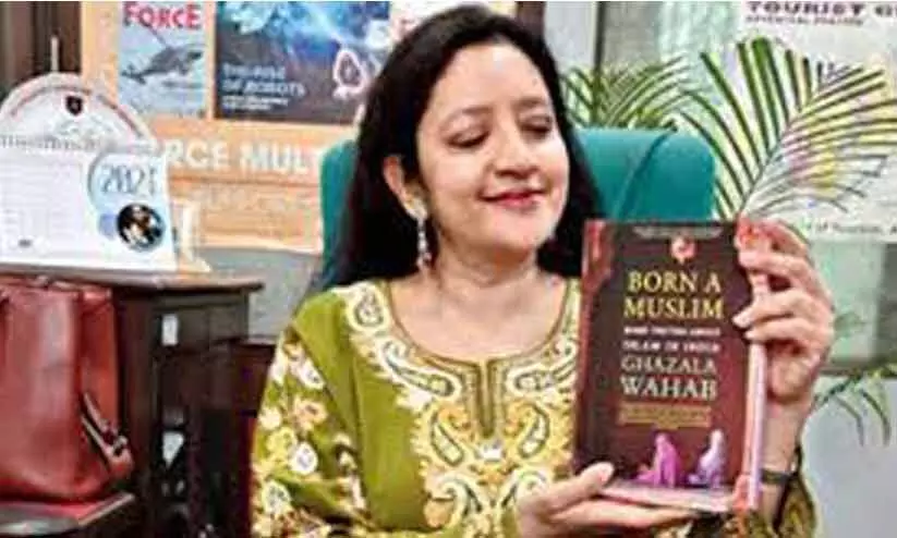 ‘ബോൺ എ മുസ്ലിം’ എന്ന തന്റെ ഗ്രന്ഥവുമായി ഗസാല വഹാബ് ‘ബോൺ എ മുസ്ലിം’ എന്ന തന്റെ ഗ്രന്ഥവുമായി ഗസാല വഹാബ്