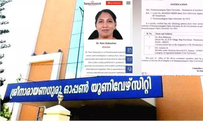 വീണ വിജയന് മാസപ്പടി നൽകുന്ന സ്ഥാപനത്തിന്റെ ഡയറക്ടര്ക്ക് സിൻഡിക്കേറ്റ് അംഗമായി നിയമനം, മുഖ്യമന്ത്രിക്ക് പരാതി വീണ വിജയന് മാസപ്പടി നൽകുന്ന സ്ഥാപനത്തിന്റെ ഡയറക്ടര്ക്ക് സിൻഡിക്കേറ്റ് അംഗമായി നിയമനം, മുഖ്യമന്ത്രിക്ക് പരാതി