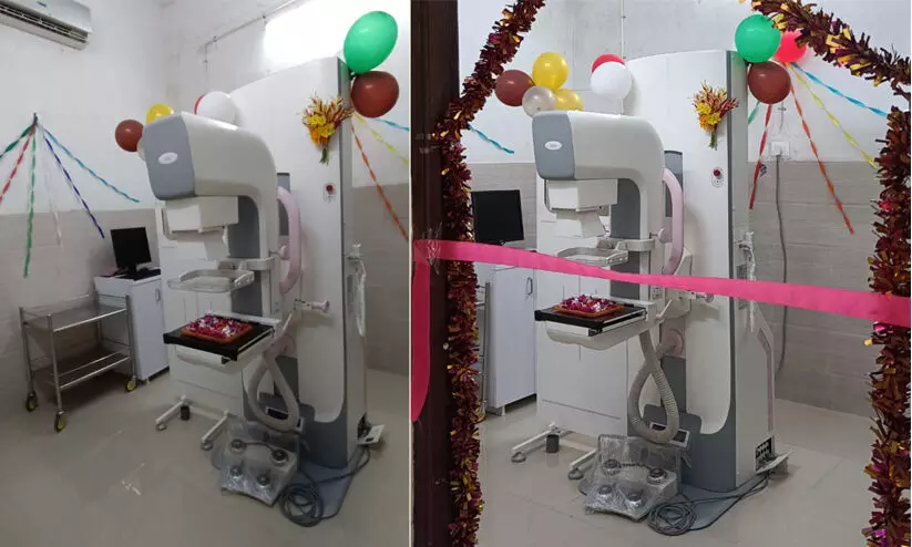 സ്തനാര്ബുദം കണ്ടെത്തുന്നതിന് ജില്ലാ, താലൂക്ക് ആശുപത്രികളില് മാമോഗ്രാം മെഷീനുകള് സ്ഥാപിക്കുമെന്ന് വീണ ജോര്ജ് സ്തനാര്ബുദം കണ്ടെത്തുന്നതിന് ജില്ലാ, താലൂക്ക് ആശുപത്രികളില് മാമോഗ്രാം മെഷീനുകള് സ്ഥാപിക്കുമെന്ന് വീണ ജോര്ജ്