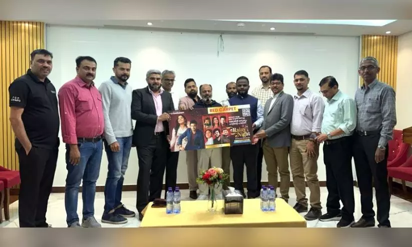 ദമ്മാമിൽ ‘റെയ്‌നി നൈറ്റ്’ സംഗീത നിശയുമായി ഗൾഫ് മാധ്യമം