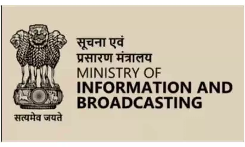 information and broadcasting (MIB)