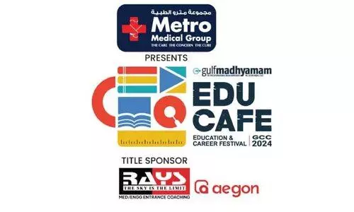 പരീക്ഷാ പേടിയുണ്ടോ,   ‘എജുകഫേ’യിൽ പരിഹാരമുണ്ട്