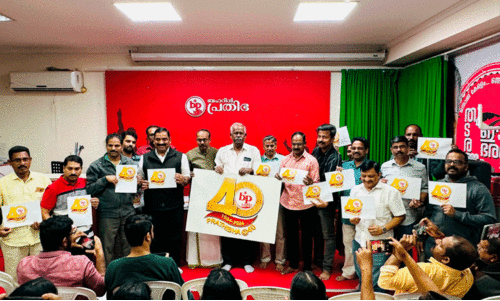 പ്ര​തി​ഭ നാ​ൽ​പ​താം വാ​ർ​ഷി​ക ലോ​ഗോ പ്ര​കാ​ശ​നം ചെ​യ്യു​ന്നു