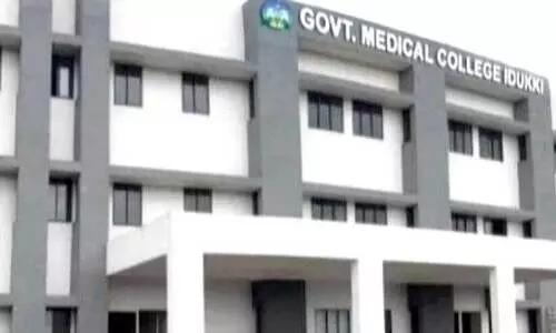 ഇ​ടു​ക്കി മെ​ഡി​ക്ക​ൽ കോ​ള​ജ്