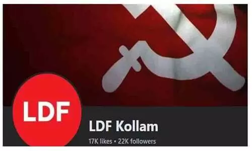 ldf kollam ldf kollam