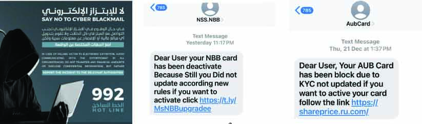 വ്യാ​ജ സ​ന്ദേ​ശ​ങ്ങ​ളി​ലൂ​ടെ ഓ​ൺ​ലൈ​ൻ ത​ട്ടി​പ്പ് വീ​ണ്ടും