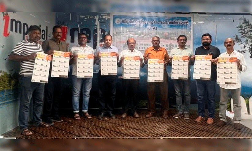 ജി​ദ്ദ തി​രു​വി​താം​കൂ​ർ അ​സ്സോ​സി​യേ​ഷ​ൻ ക​ല​ണ്ട​ർ പ്ര​കാ​ശ​നം ചെ​യ്ത​പ്പോ​ൾ