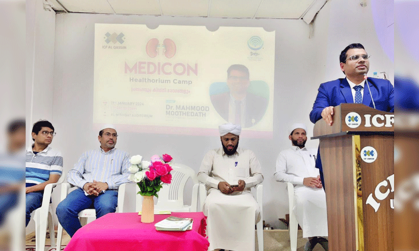 ഐ.സി.എഫ് ഉനൈസ സെക്ടർ കമ്മിറ്റി ‘മെഡികോൺ’ സെമിനാറിൽനിന്ന് ഐ.സി.എഫ് ഉനൈസ സെക്ടർ കമ്മിറ്റി ‘മെഡികോൺ’ സെമിനാറിൽനിന്ന്