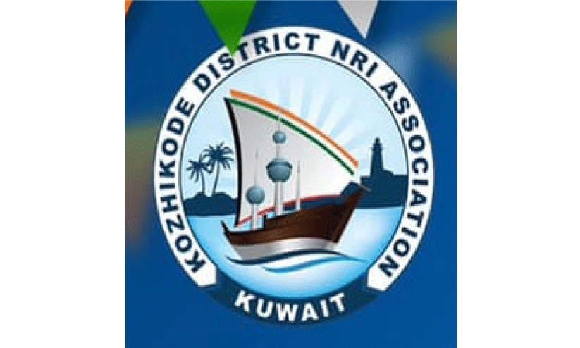 കെ.​ഡി.​എ​ൻ.​എ ആ​രോ​ഗ്യ ബോ​ധ​വ​ത്ക​ര​ണ ക്ലാ​സ്