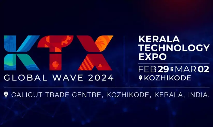 കേരള ടെക്നോളജി എക്‌സ്പോ എല്ലാ വർഷവും കോഴിക്കോട്ട്