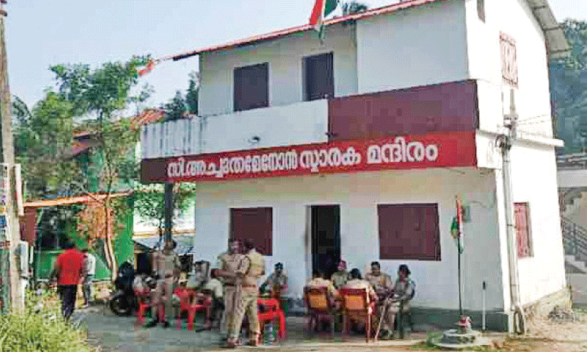 cpi office