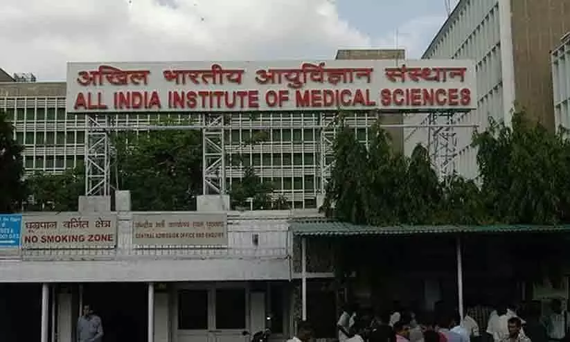 പ്രാണ പ്രതിഷ്ഠ: ഒ.പി വിഭാഗമടക്കം അടച്ചിടാനുള്ള തീരുമാനം എയിംസ് പിൻവലിച്ചു