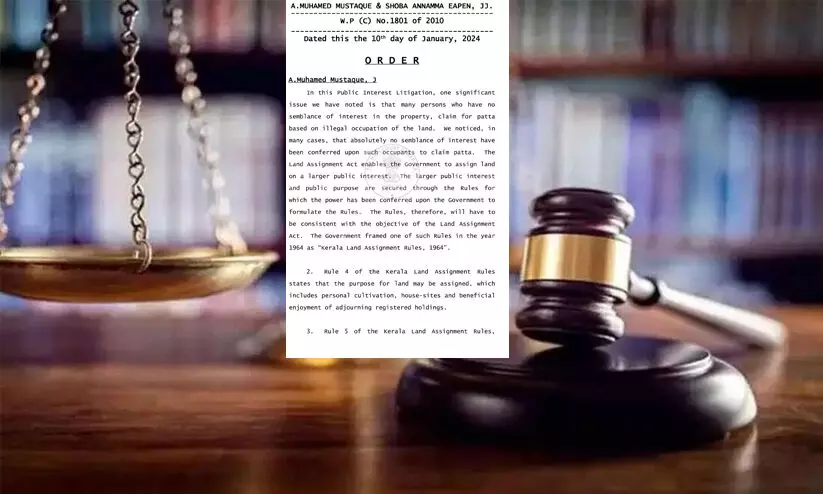 ഭൂ പതിവ് ചട്ടം:ചീഫ് സെക്രട്ടറിക്കുള്ള അന്ത്യശാസനമായി ഹൈകോടതി വിധി ഭൂ പതിവ് ചട്ടം:ചീഫ് സെക്രട്ടറിക്കുള്ള അന്ത്യശാസനമായി ഹൈകോടതി വിധി