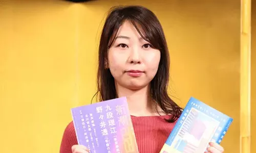 Reeda Kudan, Chat GPT