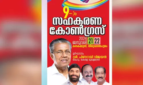 Cooperative Congress Cooperative Congress