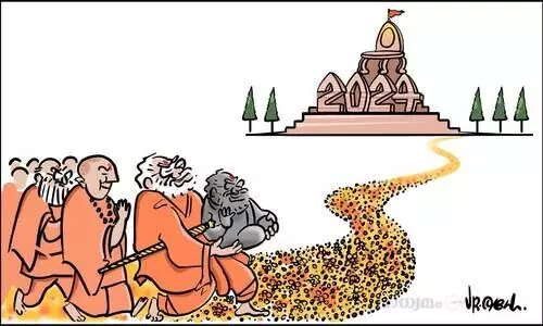 ജയ് ശ്രീഞാൻ