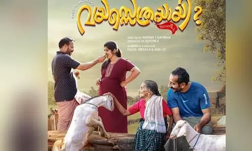 Vayassethrayayi movie  Promo Song Out