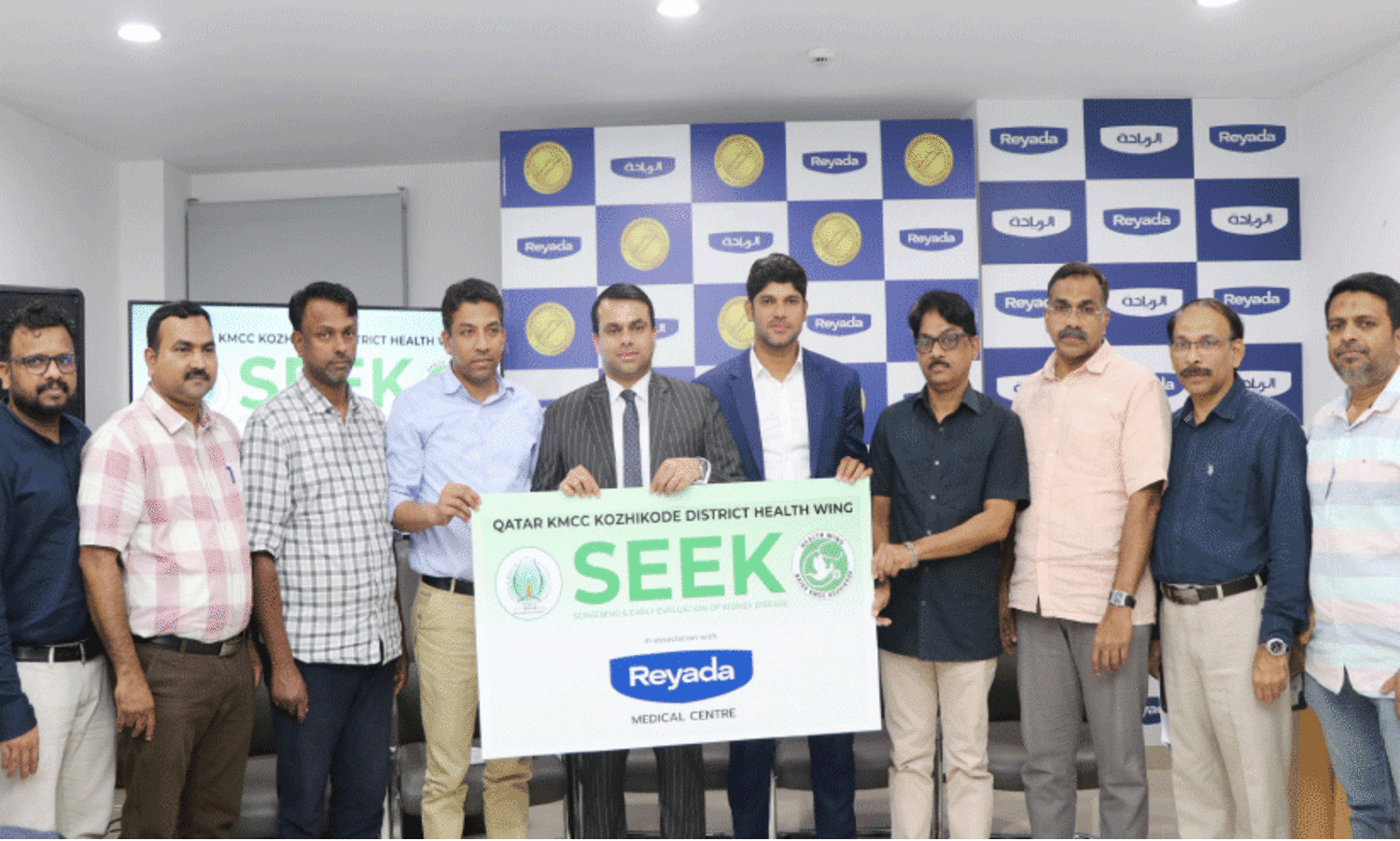 കെ.​എം.​സി.​സി- റി​യാ​ദ മെ​ഡി​ക്ക​ല്‍ സെ​ന്റ​ർ സീ​ക് കാ​മ്പ​യി​ന് തു​ട​ക്ക​മാ​യി