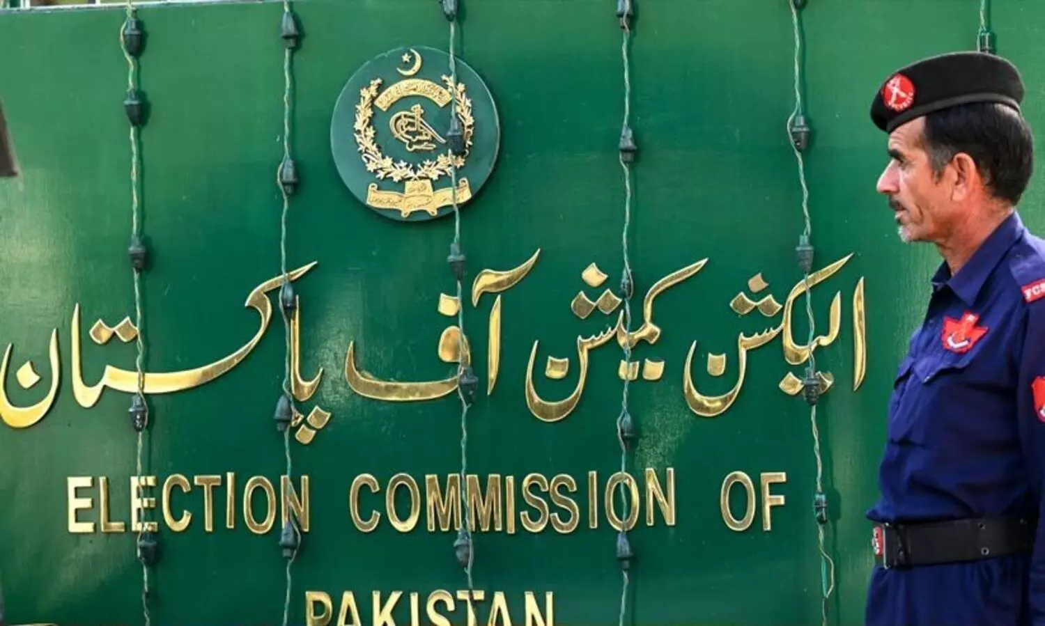 പാകിസ്താൻ പൊതുതെരഞ്ഞെടുപ്പ്: സ്ഥാനാർഥി പട്ടികയായി