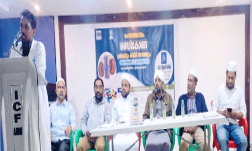 ഐ.​സി.​എ​ഫ് മെ​ഡി​ക്ക​ൽ ക്യാ​മ്പ് സം​ഘ​ടി​പ്പി​ച്ചു