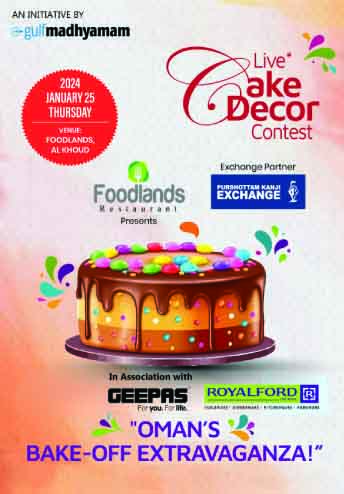 ഗൾഫ് മാധ്യമം കേക്ക് അലങ്കാര മത്സരം; ഒരുക്കം പുരോഗമിക്കുന്നു ഗൾഫ് മാധ്യമം കേക്ക് അലങ്കാര മത്സരം; ഒരുക്കം പുരോഗമിക്കുന്നു