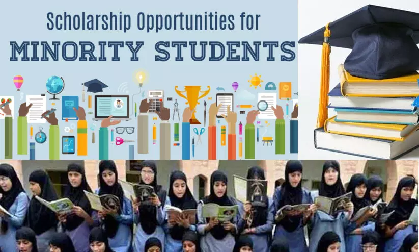 ന്യൂനപക്ഷ വിദ്യാർഥികൾക്ക് വിദേശ ഉപരിപഠന സ്കോളർഷിപ്പിന് 27 വരെ അപേക്ഷിക്കാം ന്യൂനപക്ഷ വിദ്യാർഥികൾക്ക് വിദേശ ഉപരിപഠന സ്കോളർഷിപ്പിന് 27 വരെ അപേക്ഷിക്കാം