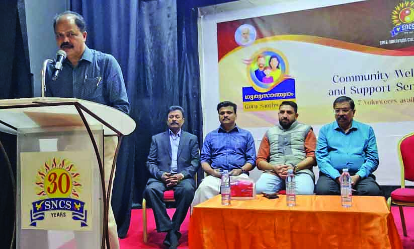 ‘ഗു​രു​സാ​ന്ത്വ​നം’ വെ​ൽ​ഫെ​യ​ർ ക​മ്മി​റ്റി ഉ​ദ്ഘാ​ട​നം