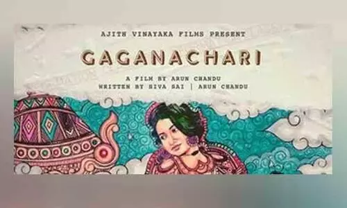 Gaganachari Movie video song Out
