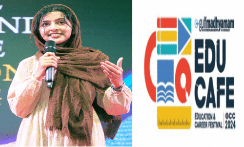 എ​ജു​ക​ഫേ; ​ വി​ദ്യാ​ർ​ഥി​ക​ൾ​ക്കി​ട​യി​ൽ താ​ര​മാ​യി നൈ​ന