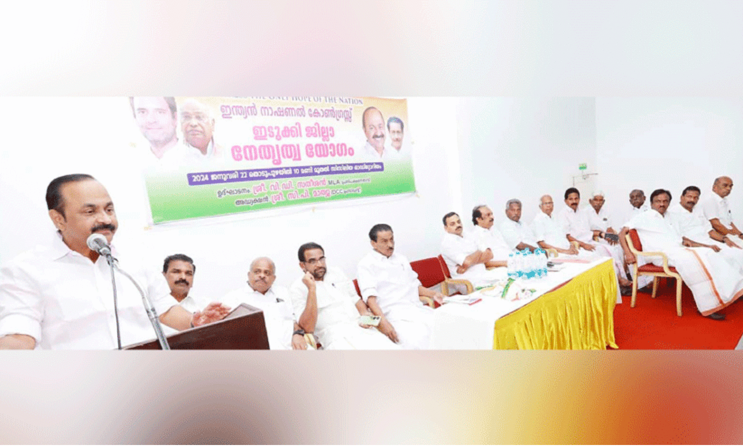 കോ​ൺ​ഗ്ര​സ്​ ജി​ല്ല നേ​തൃ​യോ​ഗം പ്ര​തി​പ​ക്ഷ നേ​താ​വ് വി.​ഡി. സ​തീ​ശ​ൻ ഉ​ദ്​​ഘാ​ട​നം ചെ​യ്യു​ന്നു