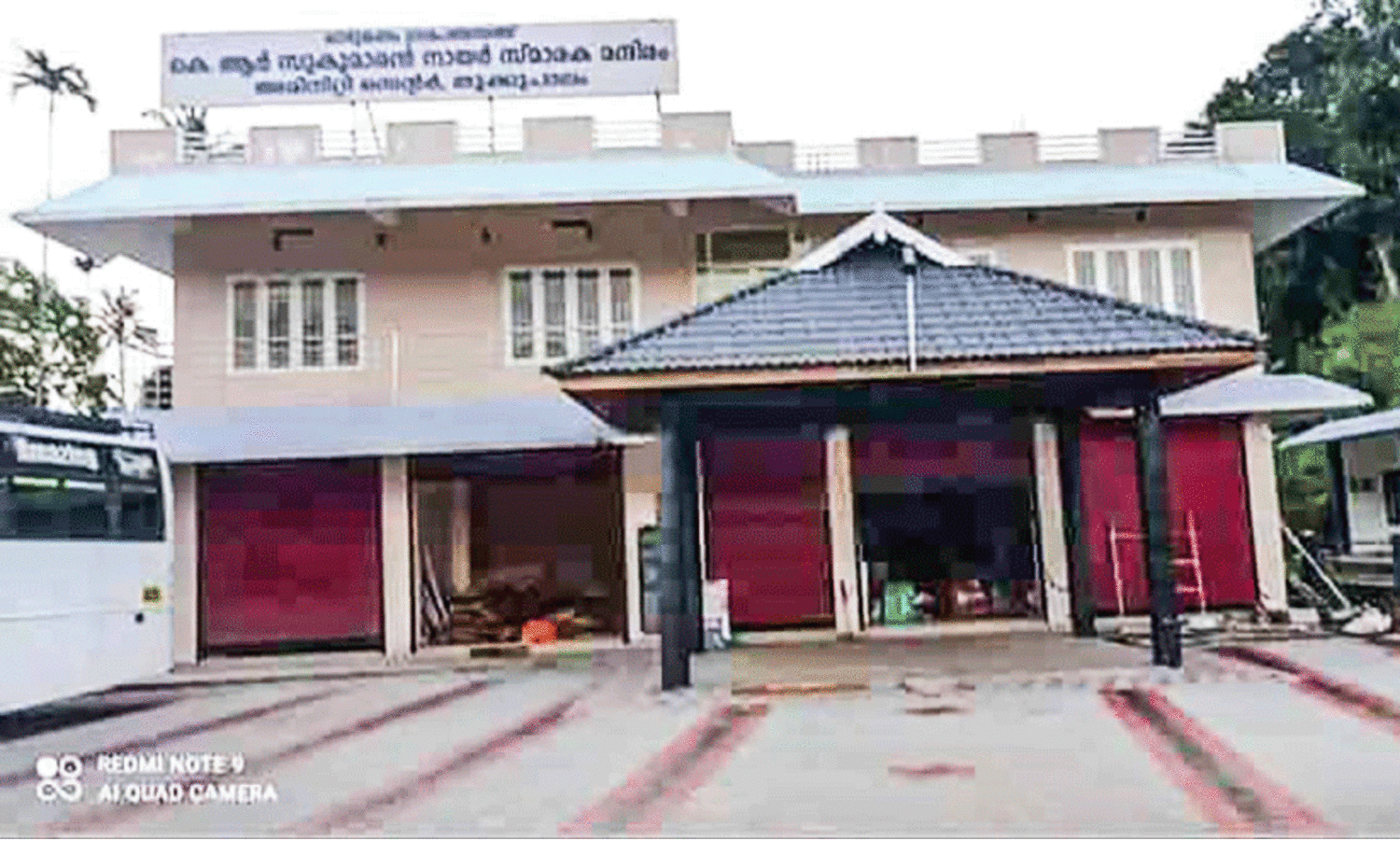 തൂ​ക്കു​പാ​ലം അ​മി​നി​റ്റി സെ​ന്‍റ​ർ