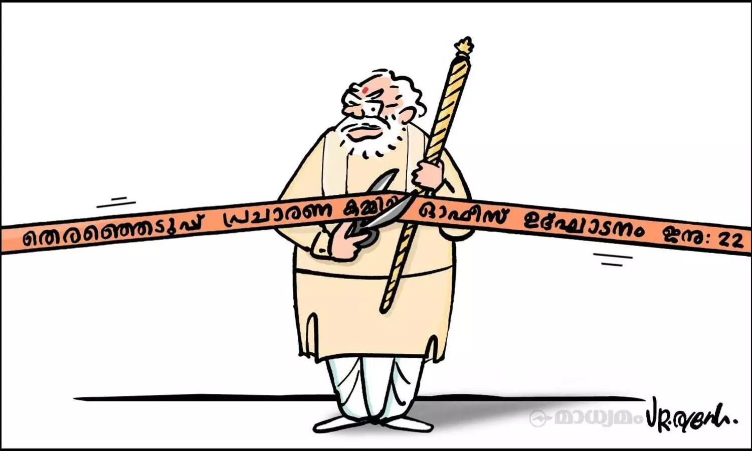 അല്ലാതെന്ത്!