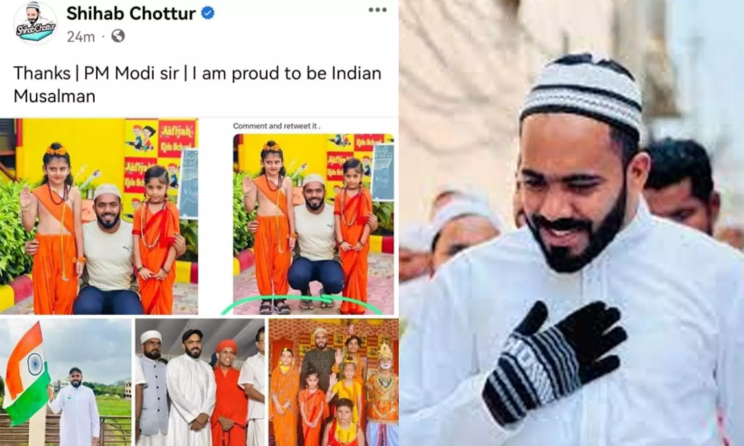 ‘നന്ദി മോദി സർ, ഇന്ത്യൻ മുസൽമാനായതിൽ അഭിമാനം’; വ്യാപക പരിഹാസത്തിന് പിന്നാലെ പോസ്റ്റ് മുക്കി ശിഹാബ് ചോറ്റൂർ