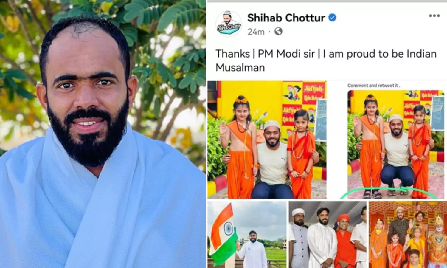 ‘പോസ്റ്റിന് അയോധ്യ വിഷയവുമായി ബന്ധമില്ല, തെറ്റിദ്ധാരണ വരുന്ന പോസ്റ്റിന് ക്ഷമ ചോദിക്കുന്നു’; വിശദീകരണവുമായി ശിഹാബ് ചോറ്റൂർ