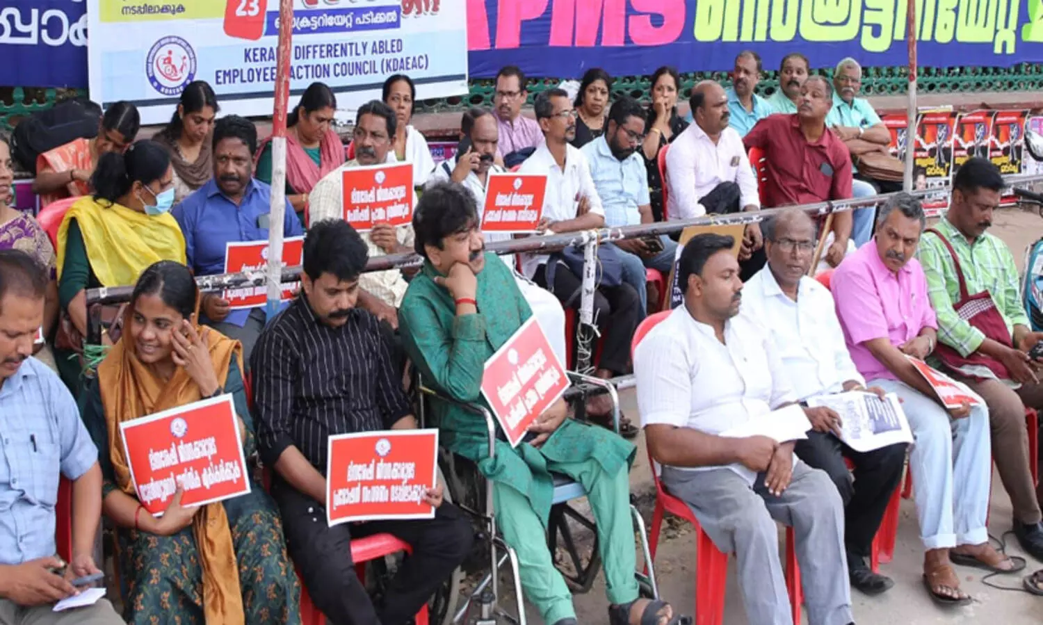 സെക്രട്ടറിയേറ്റ് പടിക്കൽ ഭിന്നശേഷി ജീവനക്കാരുടെ ശ്രദ്ധ ക്ഷണിക്കൽ ധർണ നടത്തി