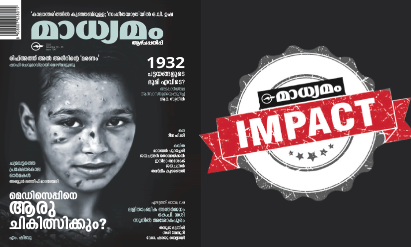 ഭൂപ്രശ്നത്തിന് പരിഹാരം; അട്ടപ്പാടിയിൽ ദൗത്യസംഘം ഭൂപ്രശ്നത്തിന് പരിഹാരം; അട്ടപ്പാടിയിൽ ദൗത്യസംഘം